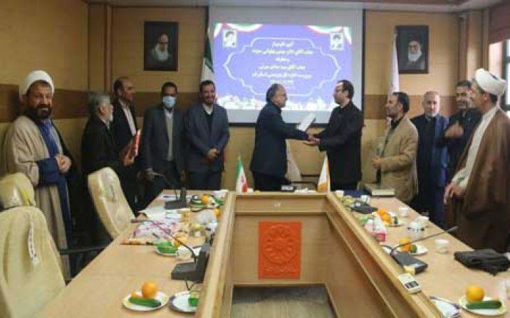 سرپرست اداره کل بهزیستی استان قم معرفی شد سرپرست اداره کل بهزیستی استان قم معرفی شد